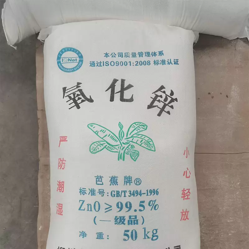 99.5% Zinc Oxide ZnO White Powder for Rubber Coatings Plastic Ceramic Glaze