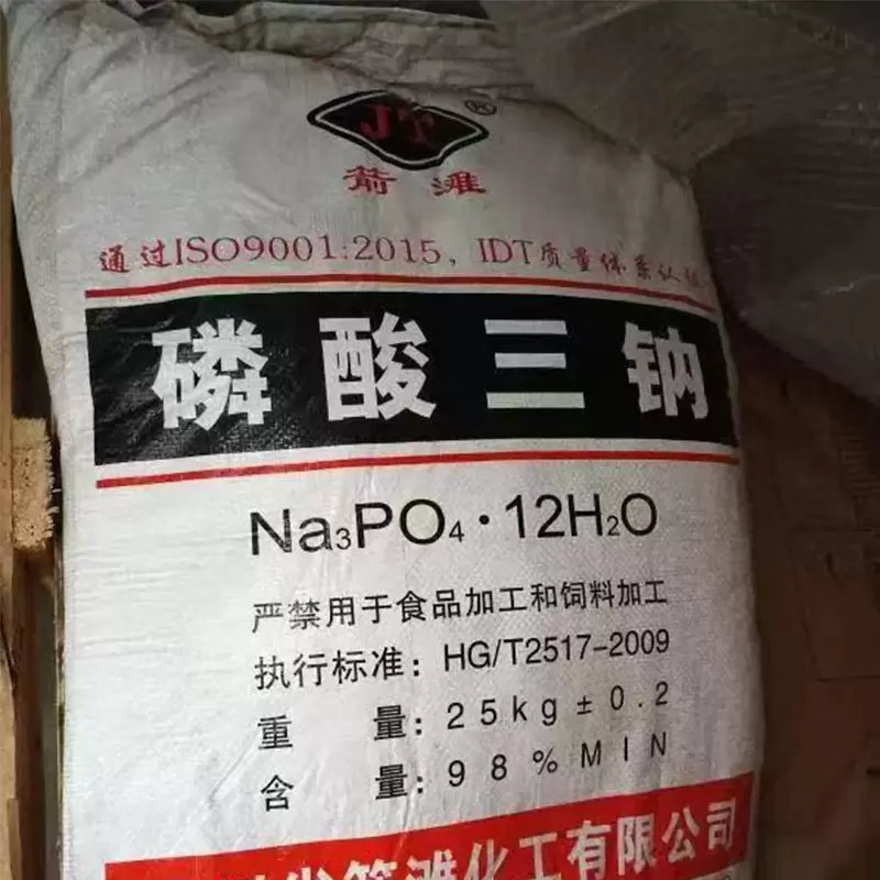 Trisodium Phosphate TSP 98% Min for Ceramic Coatings Water Treatment Detergent